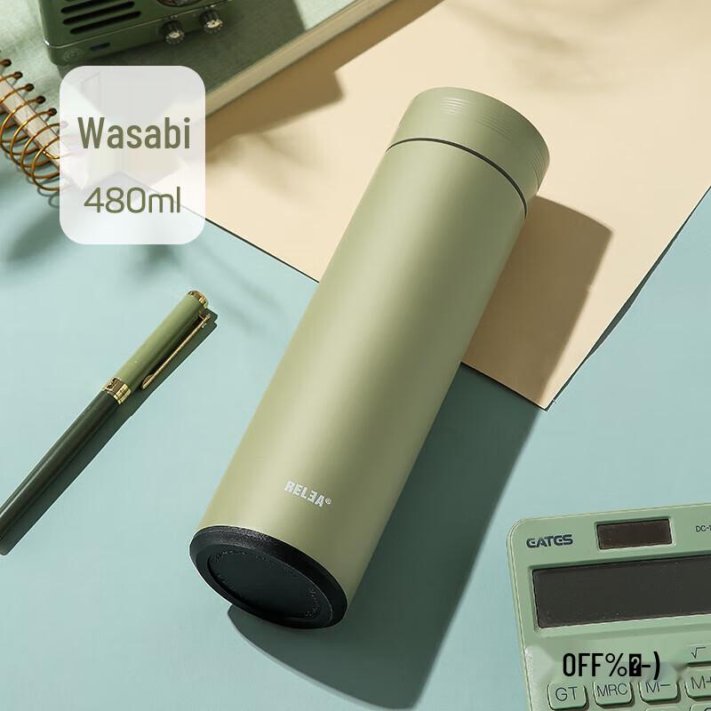 RELEA Yunshu Stainless Steel Thermos Cup