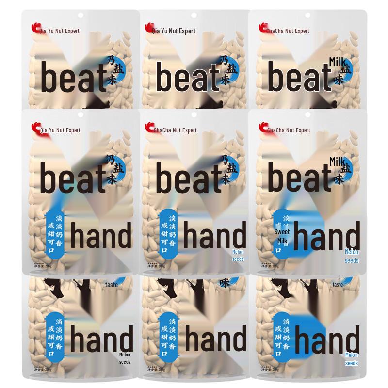 Qiaqia Milk Salt Roasted Sunflower Seeds