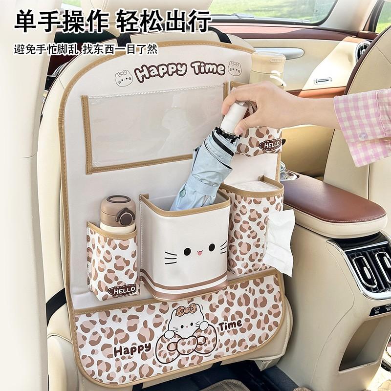 Car Backseat Organizer Hanging Storage Bag Kids Rear Seat Protection Anti-Kick Dustproof PVC Leather Multi-Function Pocket