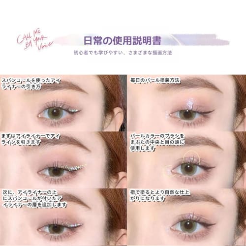 Star Liquid Glitter Eyeshadow, Shimmer Gold, Single Color, Eyeshadow Stick, Tear Bag. 6 colors star sand liquid eyeshadow long lasting waterproof high