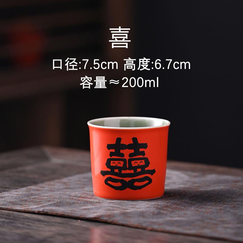 Ceramic Coke Cup Hand Holding Cup Master Cup Large Capacity Household Tea Cup Wedding Toasting Cup Couple Mouthwash Cup