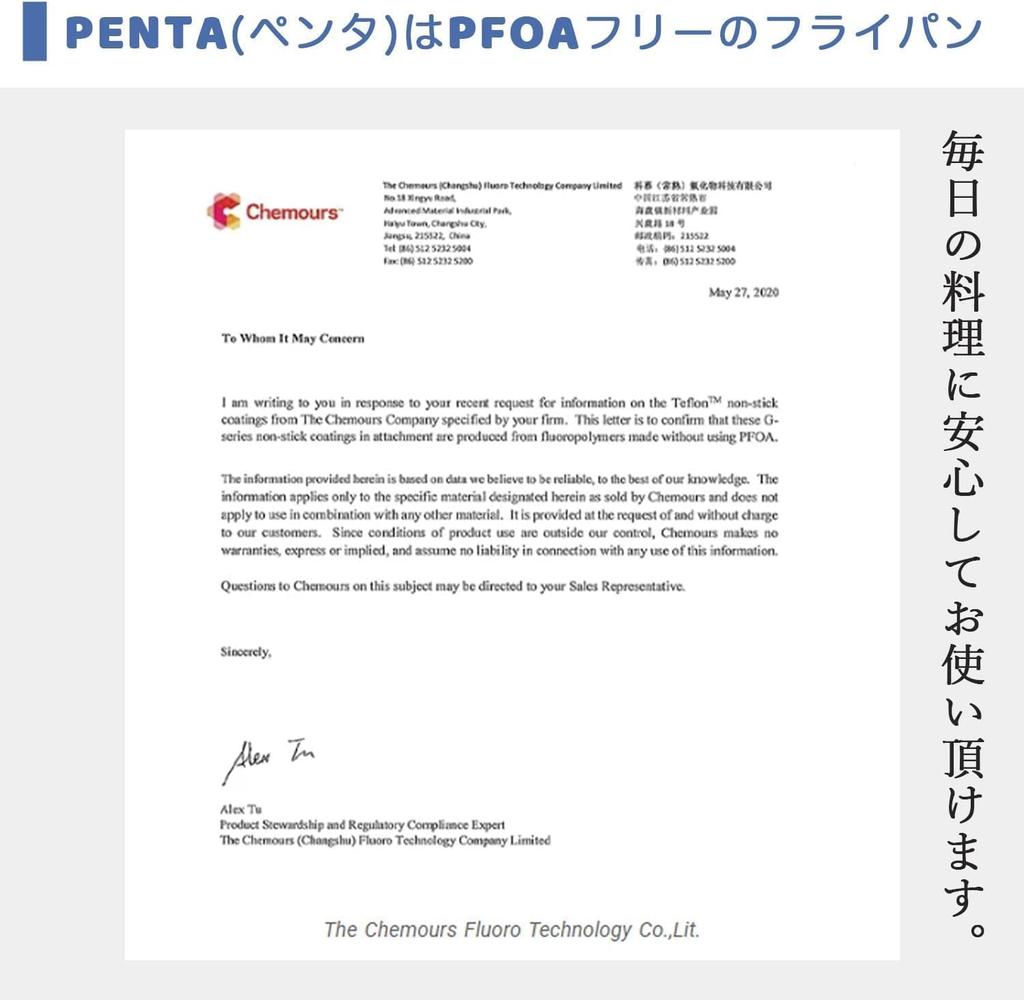 King PENTA 24cm Tiefe Bratpfanne mit Antik Hergestellt aus PFOA und PFOS und Ofen Abnehmbar Sicher und Einfach zu Ideal für Einzel- oder Klein und Leicht