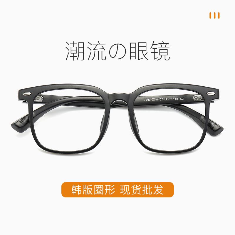51-19 Ultra-light TR90 retro Glasses Frame Large Frame Square Myopia Glasses Anti-blue Light Reading Glasses