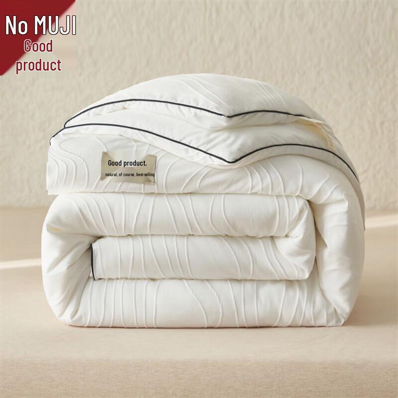 

MUJI 10% Soy Fiber Quilt