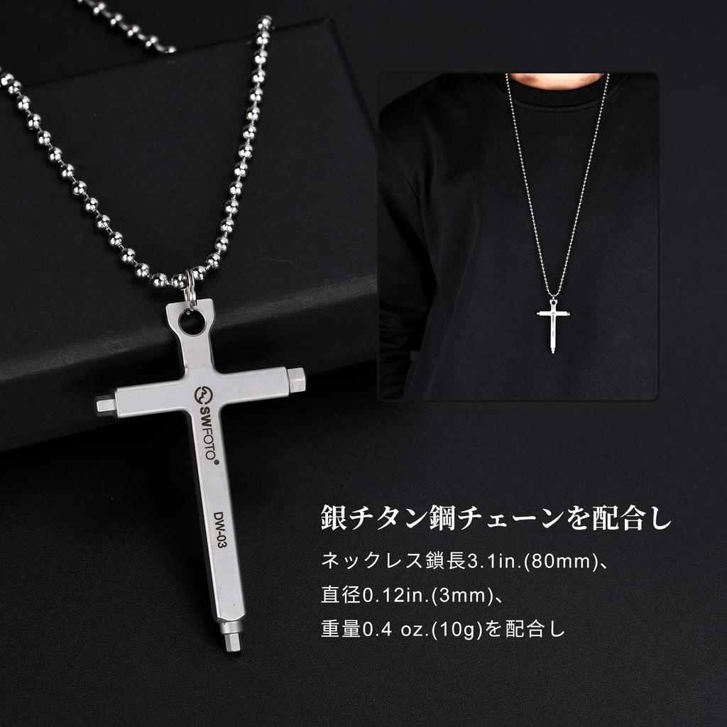 SWFOTO Hex Wrench Stainless Steel EDC Tool Accessories Pendant DW-03 2.5/3/4mm Multi-Tool