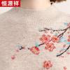 Hengyuanxiang Women's Wool Sweater
