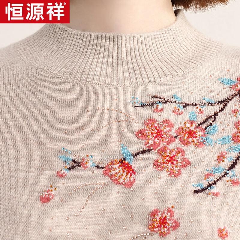 Hengyuanxiang Women's Wool Sweater