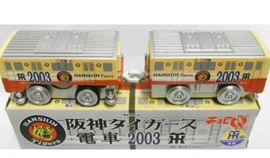 

Choro Q Поезд Hanshin Tigers 2003
