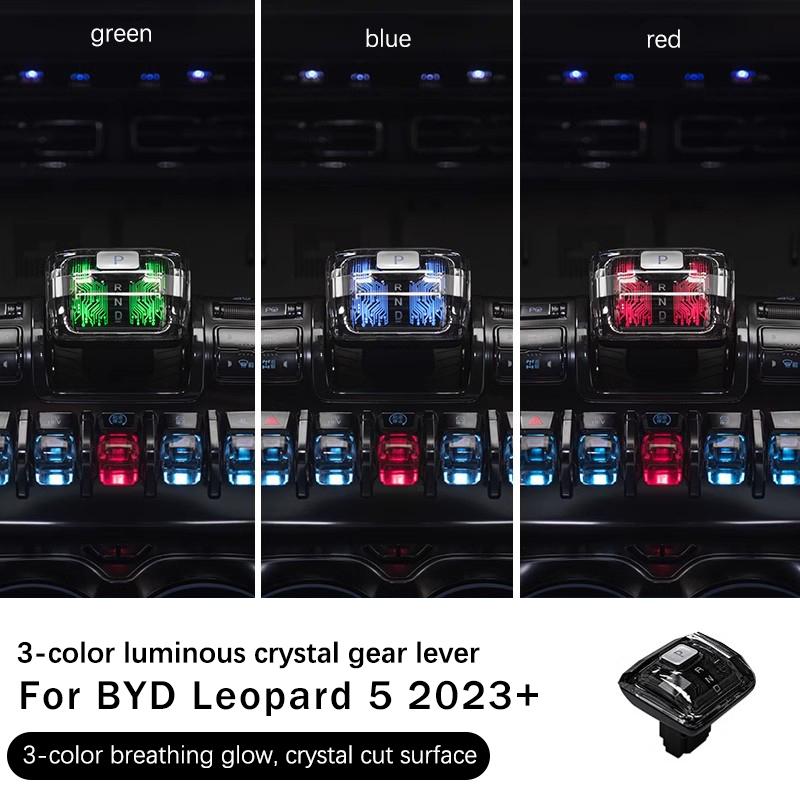 Central Control Replacement Style Crystal Gear Head For BYD Leopard 5 2025+ Lighting Crystal Gear Head Interior Auto Accessories