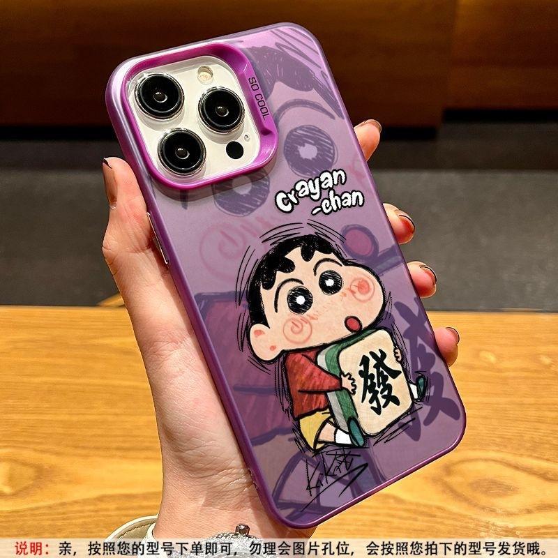 Applicable To Apple 17 Crayon Xiaoxin Cartoon Mobile Phone Case iPhone15promax Laser 14pro Matte 13 Engage