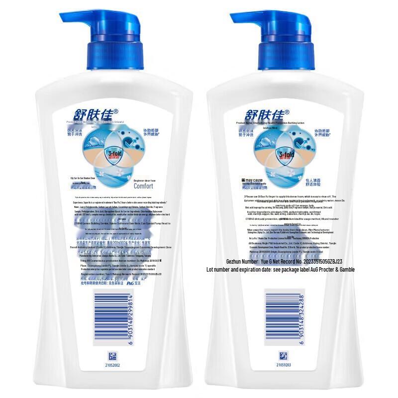 Safeguard Aloe Scent Body Wash