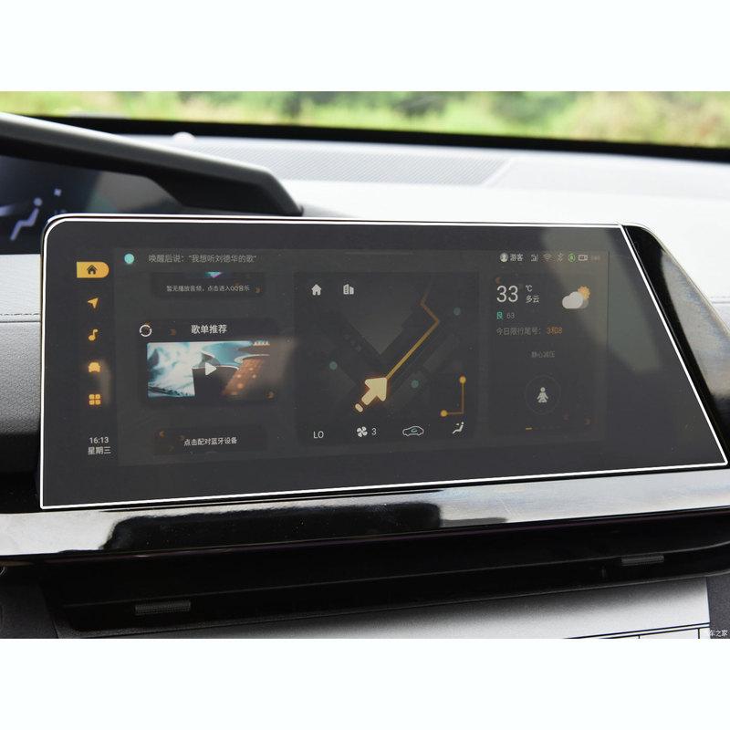 Tempered Glass Screen Protector For Changan UNI-V Car Infotainment Radio Gps Auto Screen Dashboard Trument Protector