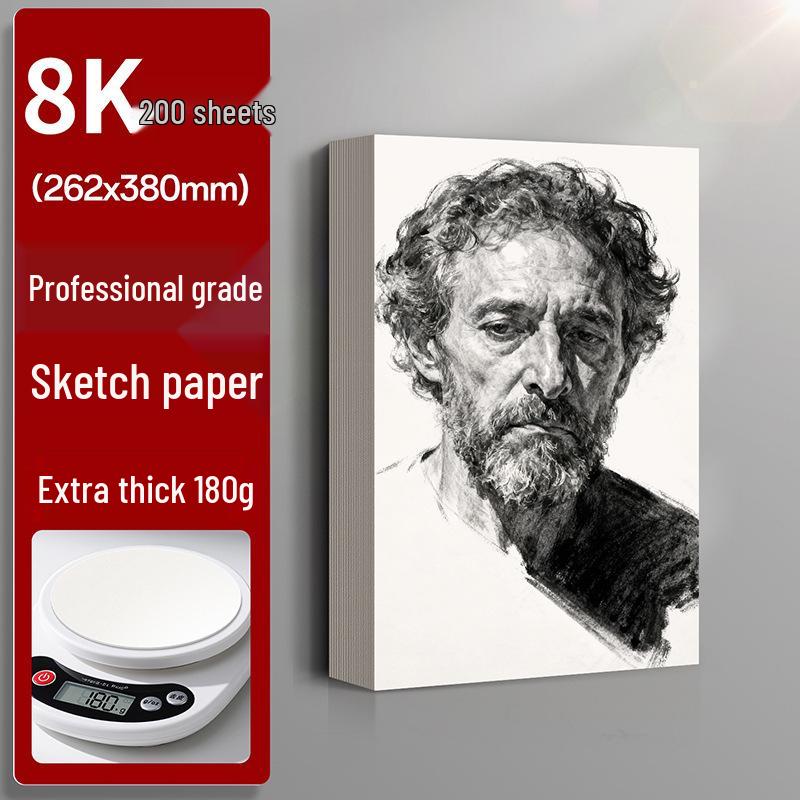 Thickened Art Sketch Paper: 8K for Art Students, 4K Gouache, 16K Watercolor, 4K Drawing Book, Sketchbook.