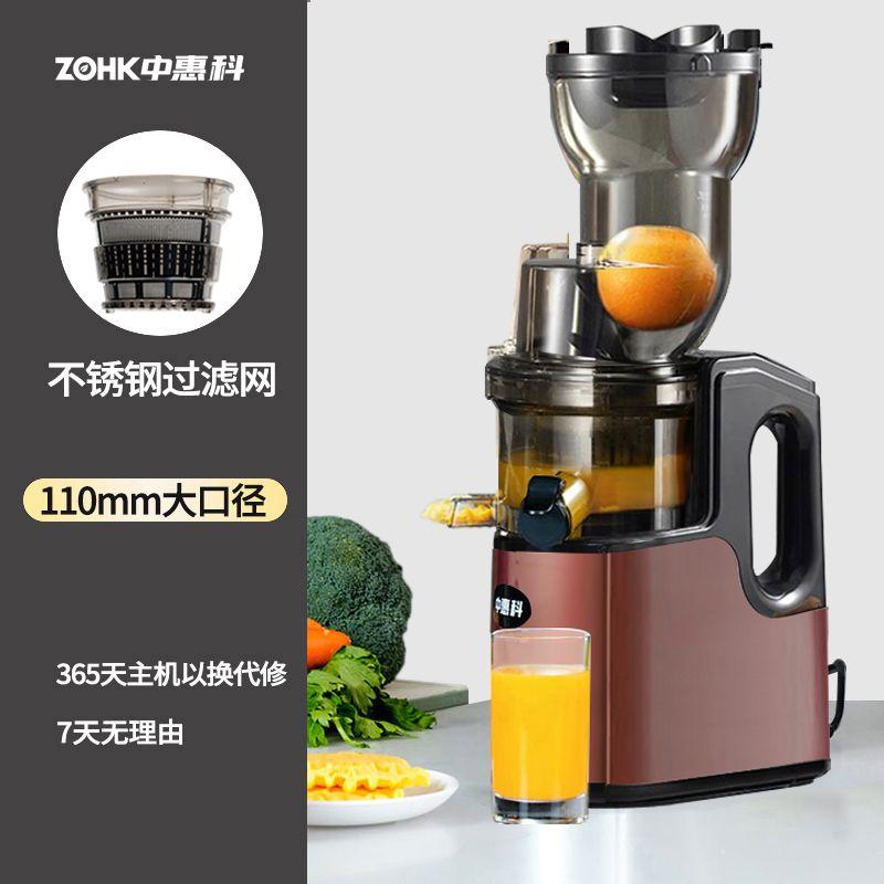 

Zhonghuike Juicer Slag Juice Separation Household Fruit Commercial Automatic Small Multi-Functional Juicer Juice Extractor Super Caliber [Coffee]]