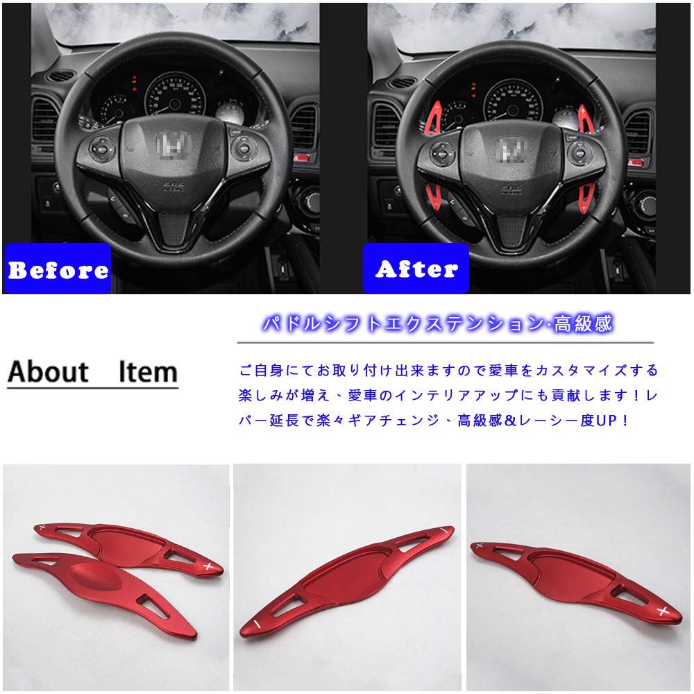 Boous Honda Exclusive Red Aluminum Alloy Paddle Shift Cover Set
