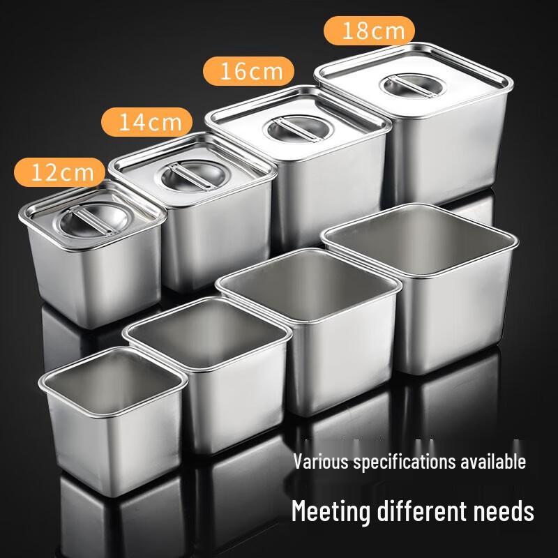 Huihuang Stainless Steel Square Seasoning Box