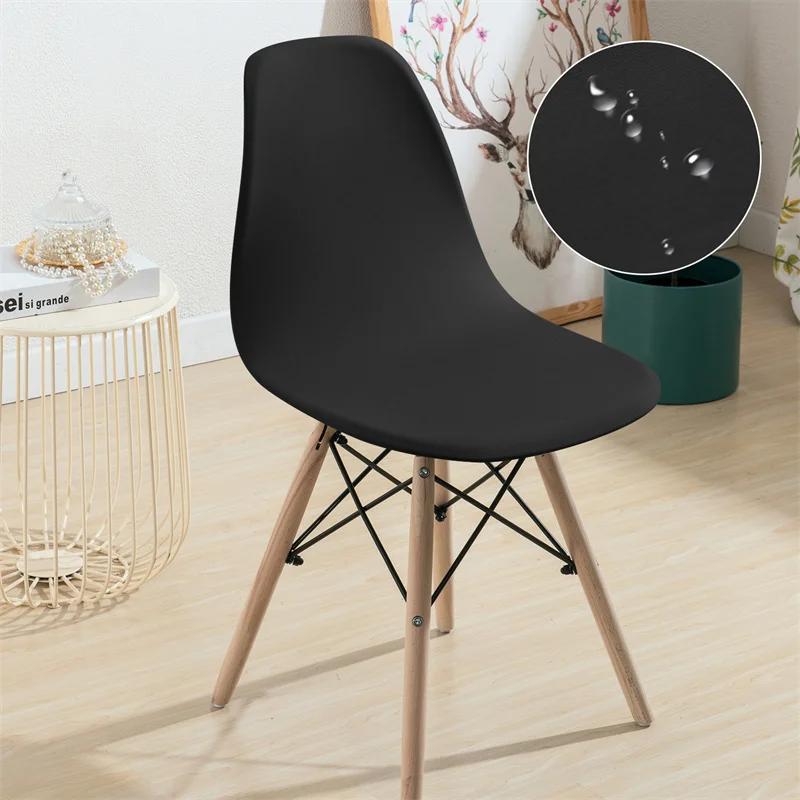 1/2/4/6pcs Waterproof Shell Chair Cover Elastic Dining Chair Cover Armless Chair Case for Hotel Banquet Wedding Home Funda Silla