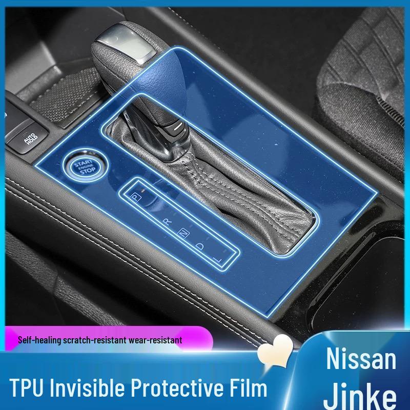 Nissan Kicks Interior Protective TPU Film - Navigation, Console, Gear Shift, Screen Stickers