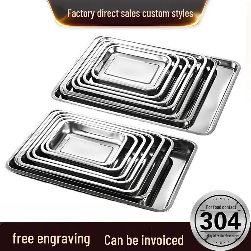 304 Stainless Steel Square Serving Tray