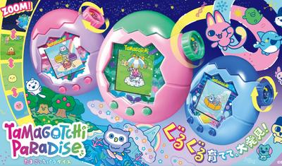 Legújabb modell Tamagotchi Paradise rózsaszín kék lila. Japán Játék Díj 2025. Wi-Fi lányok fiúk. Shinko születésnapi ajándék. BANDAI lab.