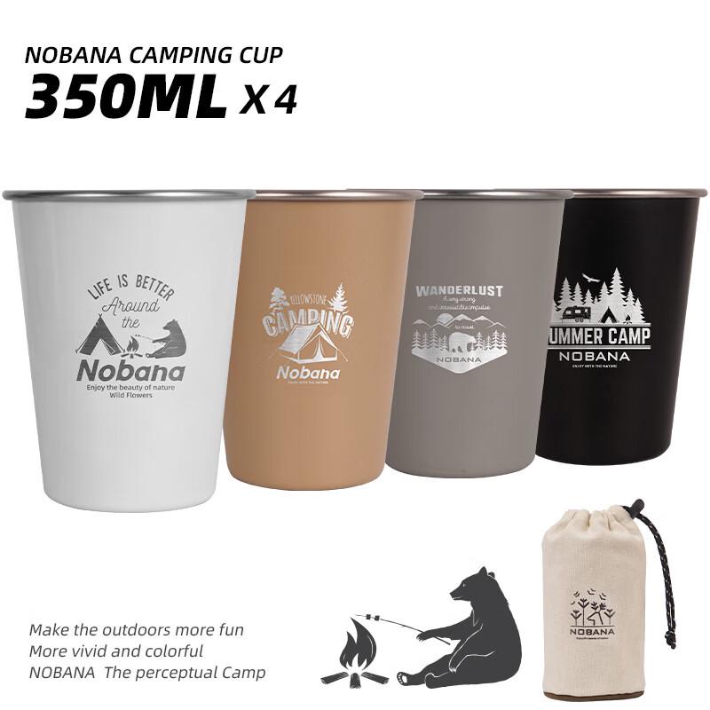 Suisource 4-Piece Stainless Steel Camping Cup Set