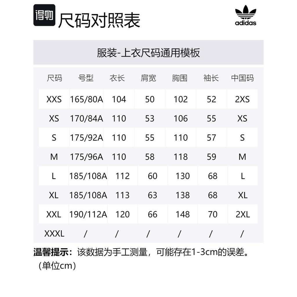 Adidas Originals LONG DOWN JACKET Down Jacket International Version, Winter Men's Black HI4658