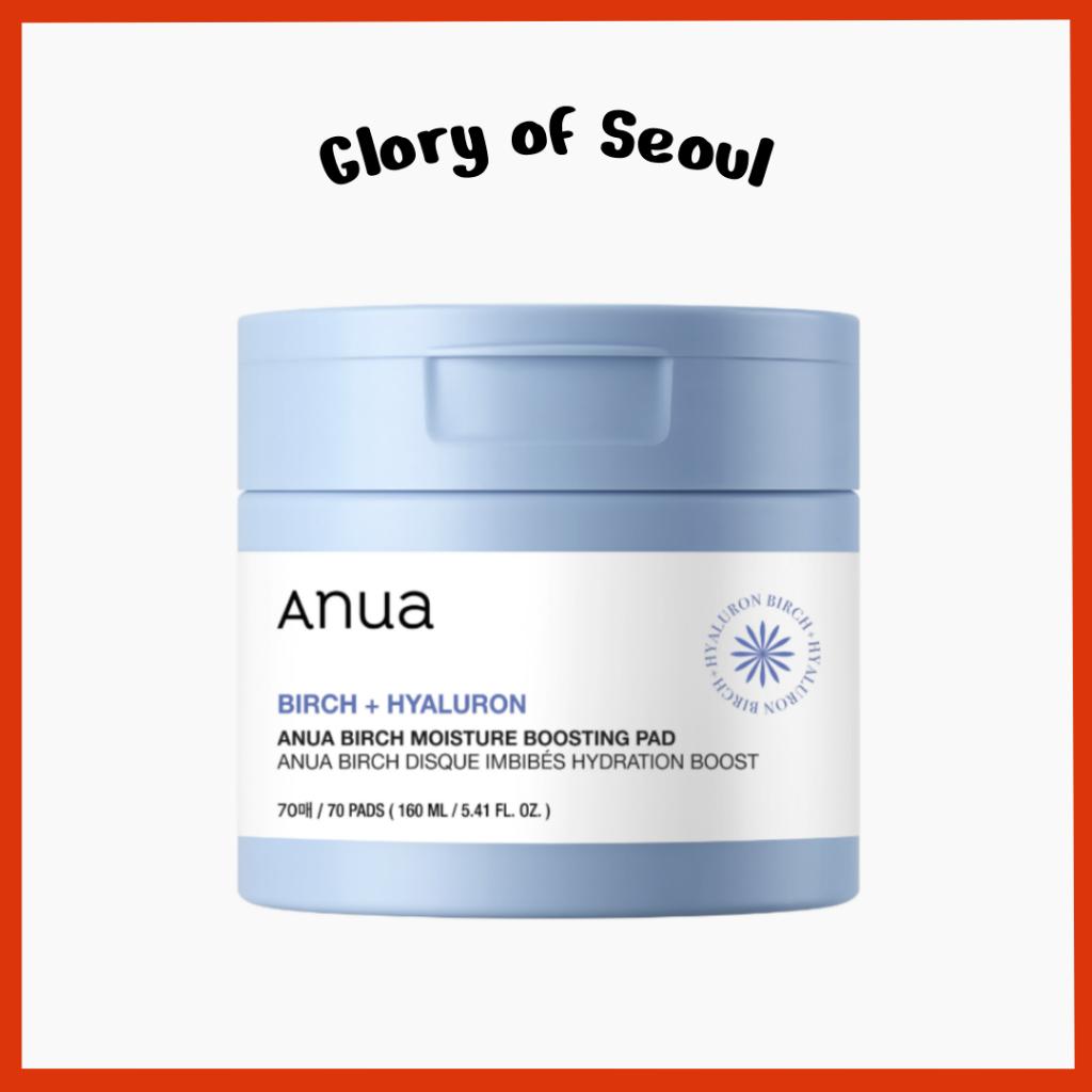

ANUA Birch Moisture Boosting Pad 160ml