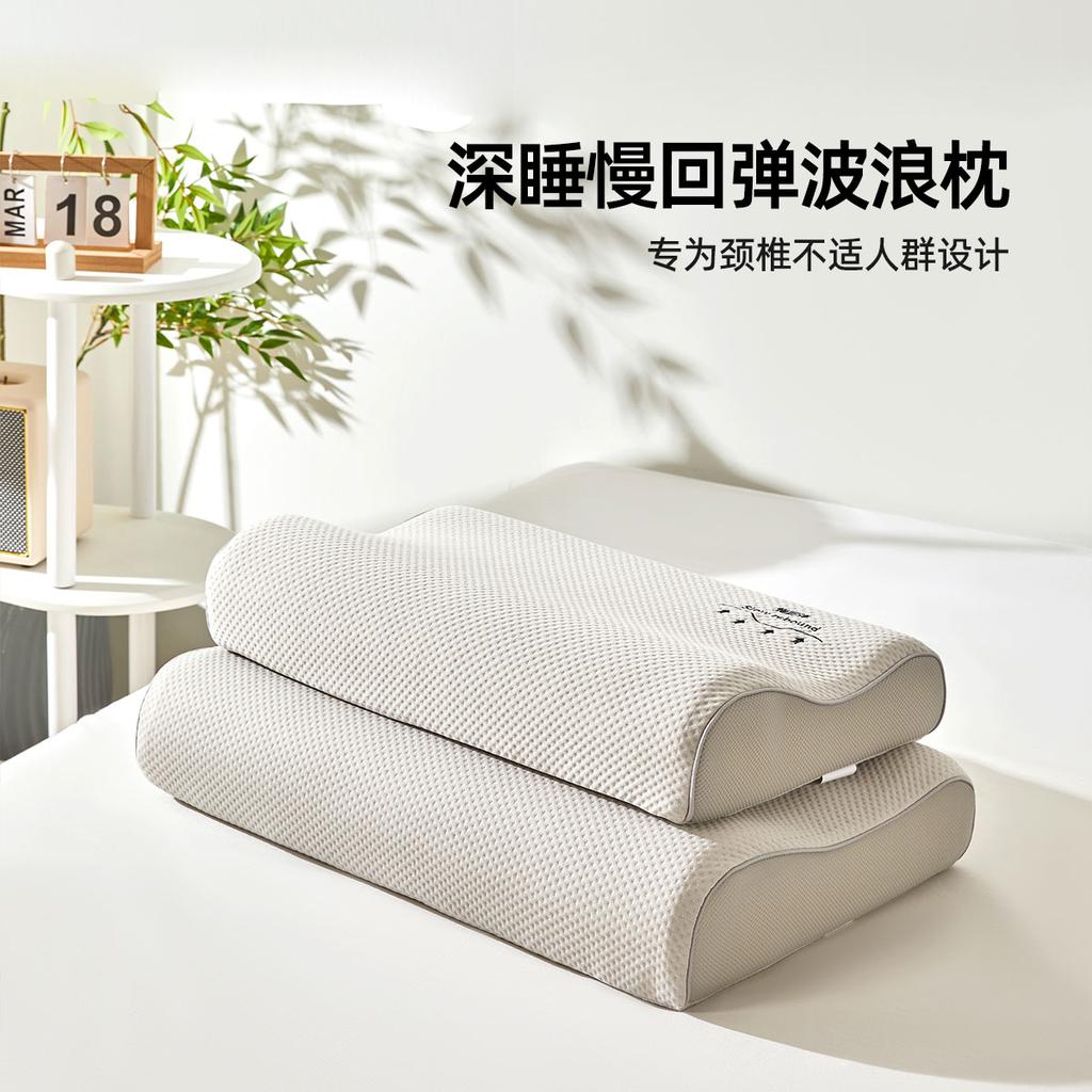 Hongrui Premium Deep Sleep Slow Rebound Wave Pillow