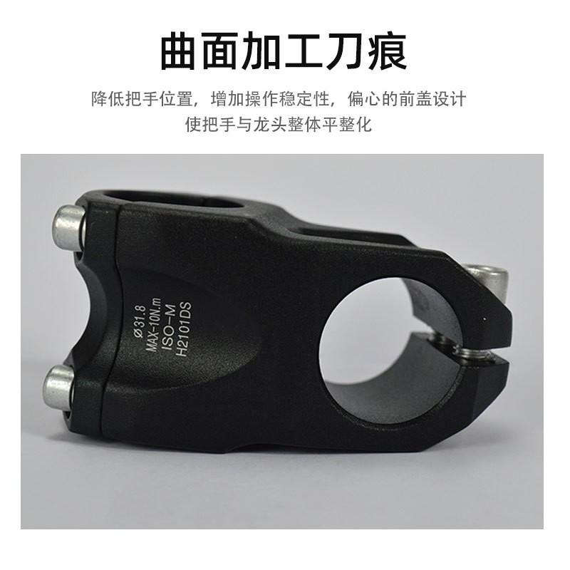 WK39 Aluminum Hollow Stem Mountain Bike Short Reach Handlebar Riser Accessory