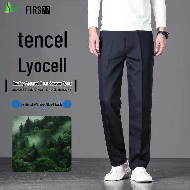 Shanshan Men's Tencel Blend Relaxed Straight Casual Pants