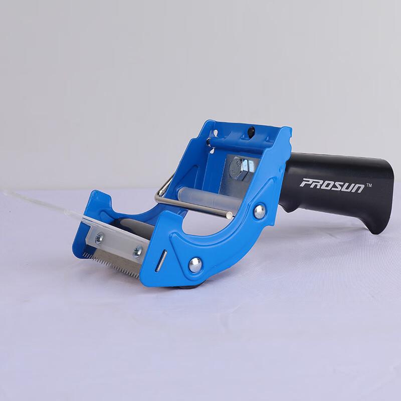 Lilang Box Sealer Tape Dispenser