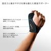 Zamst Other Body Supports Thumb Guard Soft Thumb ZAMST Black M Support, Ambidextrous, Z-SAM (374902)