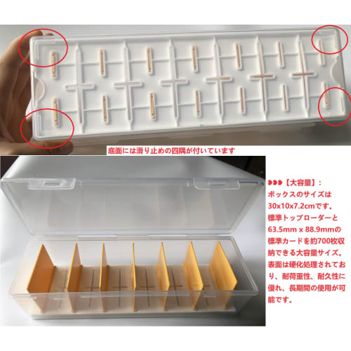 Storage Box for Trading Cards, Holds Approximately 700 Cards, Large Capacity, Adjustable, 7 Dividers, and 1 Base, Shockproof, Waterproof, and Dustproo