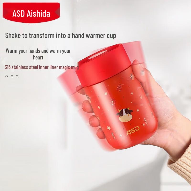 Aishida Dimensional Series Cold Warm Magic Cup