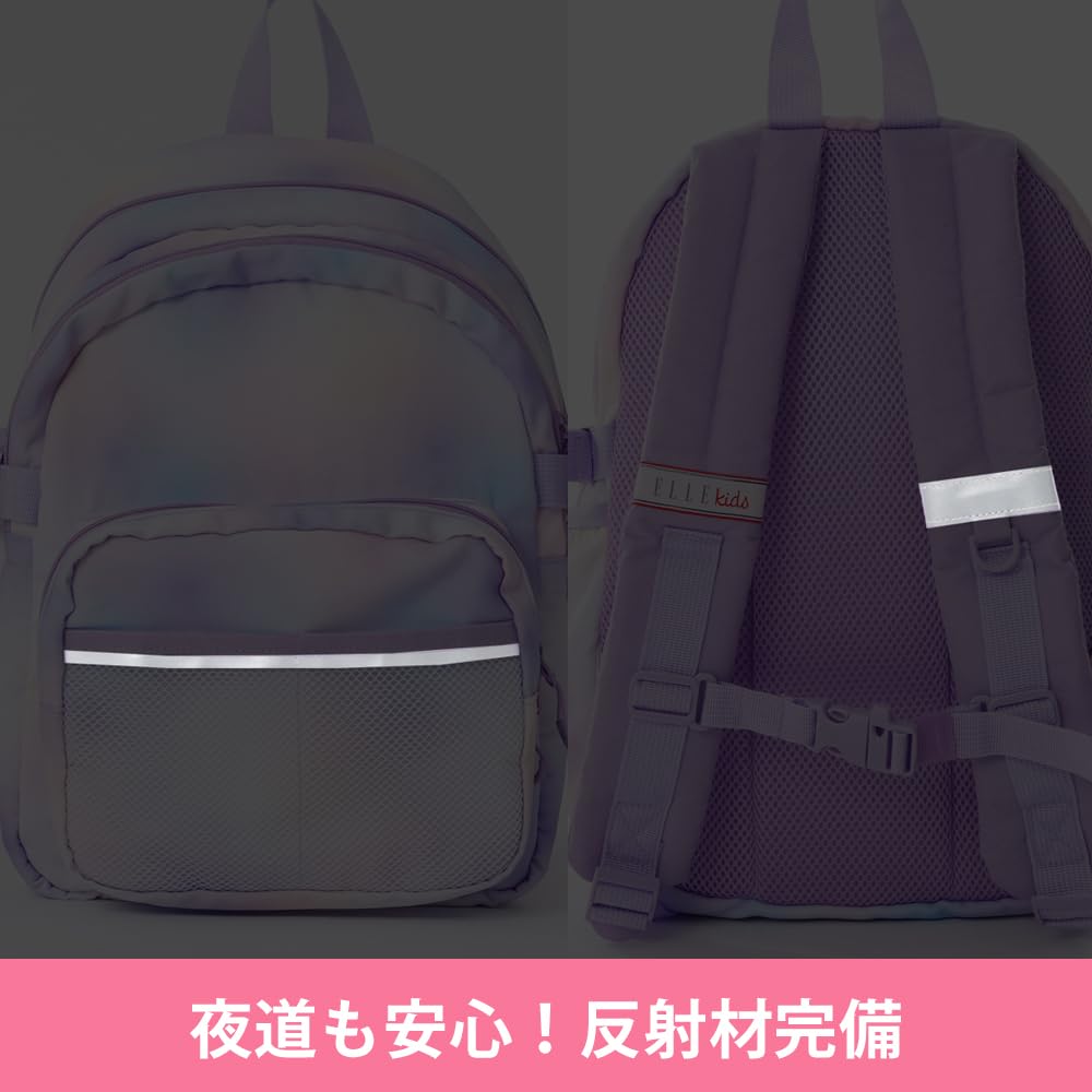 ELLE Kids Plecak Dziecięcy Podstawowy Dolny Górny A4 Płaski ELLE Dziewczęcy Plecak Plecak Tęczowy, Plecak, Stylowy, Uroczy, Lekki, Szkoła, Klasy, Klasy,