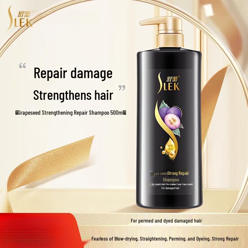 Suley Grape Seed Strengthening Repair Shampoo
