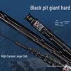 Ultra-Light High Carbon Fishing Rod for Big Fish and Grass Carp