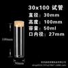 11pcs Diameter 11mm Test Tubes with Cork Stopper 1/11/11ml Glass Flask Ecological Jar Drifting Bottles DIY Wedding Handmade Gift