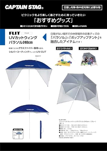 Captain Stag BBQ Beach Parasol with UV Protection, 240cm Wing, Blue, M-1601