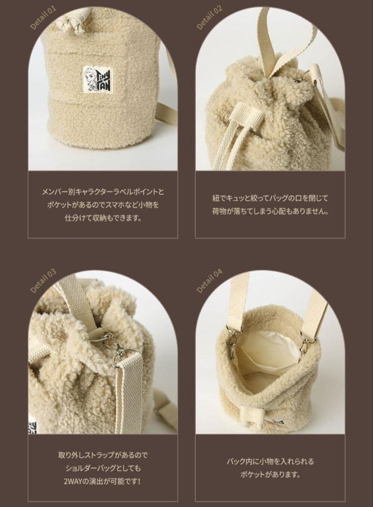 [USED] Official BTS TinyTANV 2-way Bucket Bag