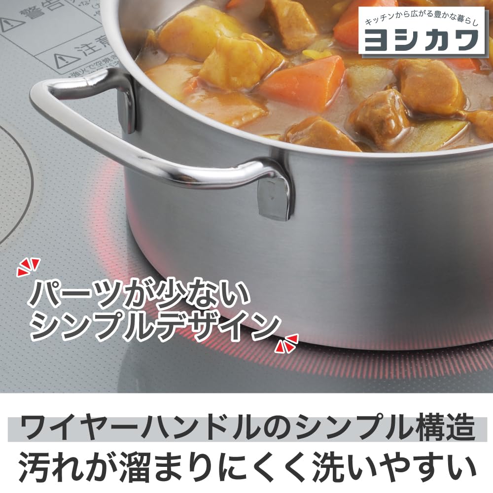 Yoshikawa C-Style Double-Handled Pot, 20cm, 2.9L, IHGas Stove Compatible, Stainless Steel, Tsubame-Sanjo, Japan, SJ3918