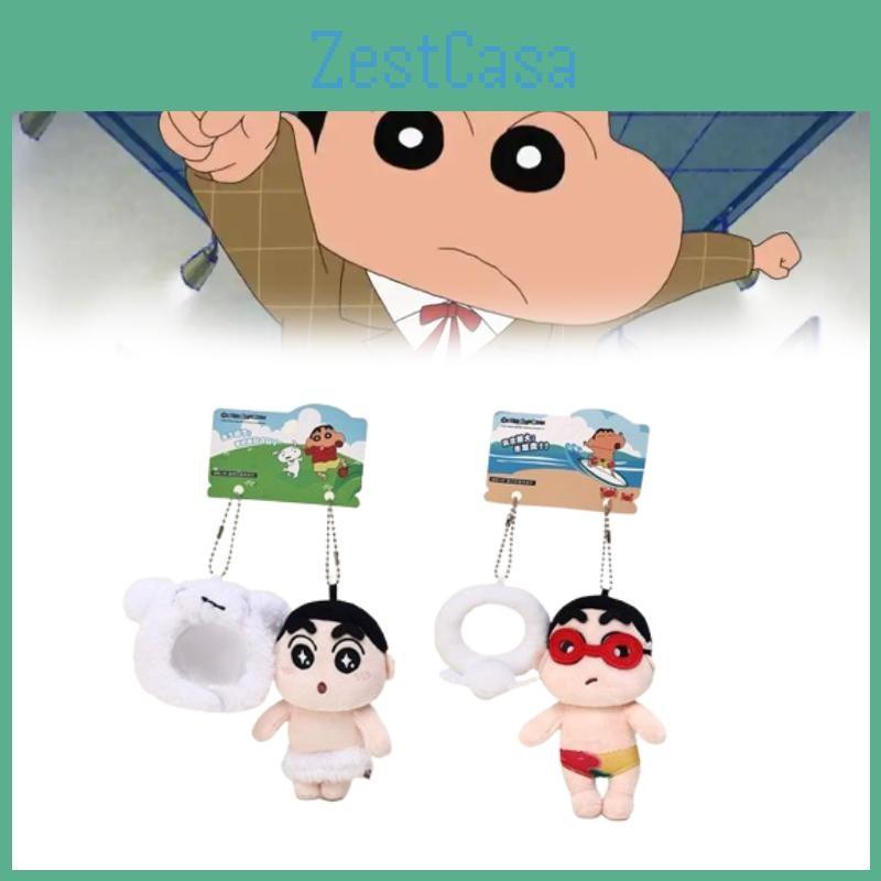 Shin Crayon Chan Plush Keychain Toy Stuffed Doll Pendant Decoration Backpack