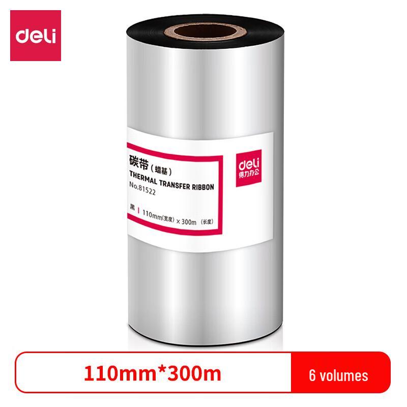 Deli Thermal Transfer Wax Ribbon