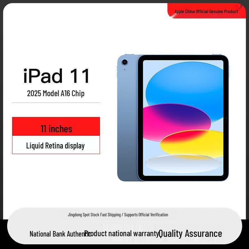 

Apple iPad 11th Gen (2025) Tablet (CN version)