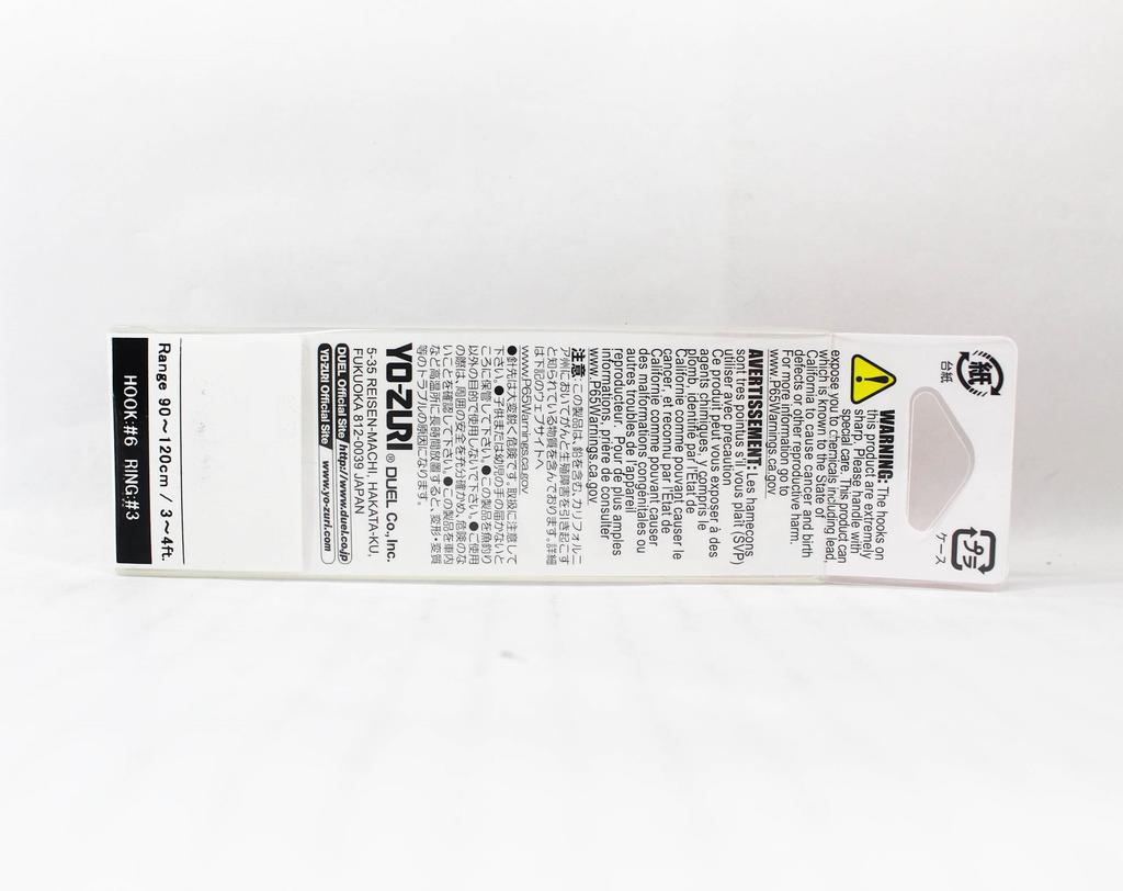 Yo Zuri 3DR-X Flat Crank 55F Floating Lure R1443-MGPC (6933)