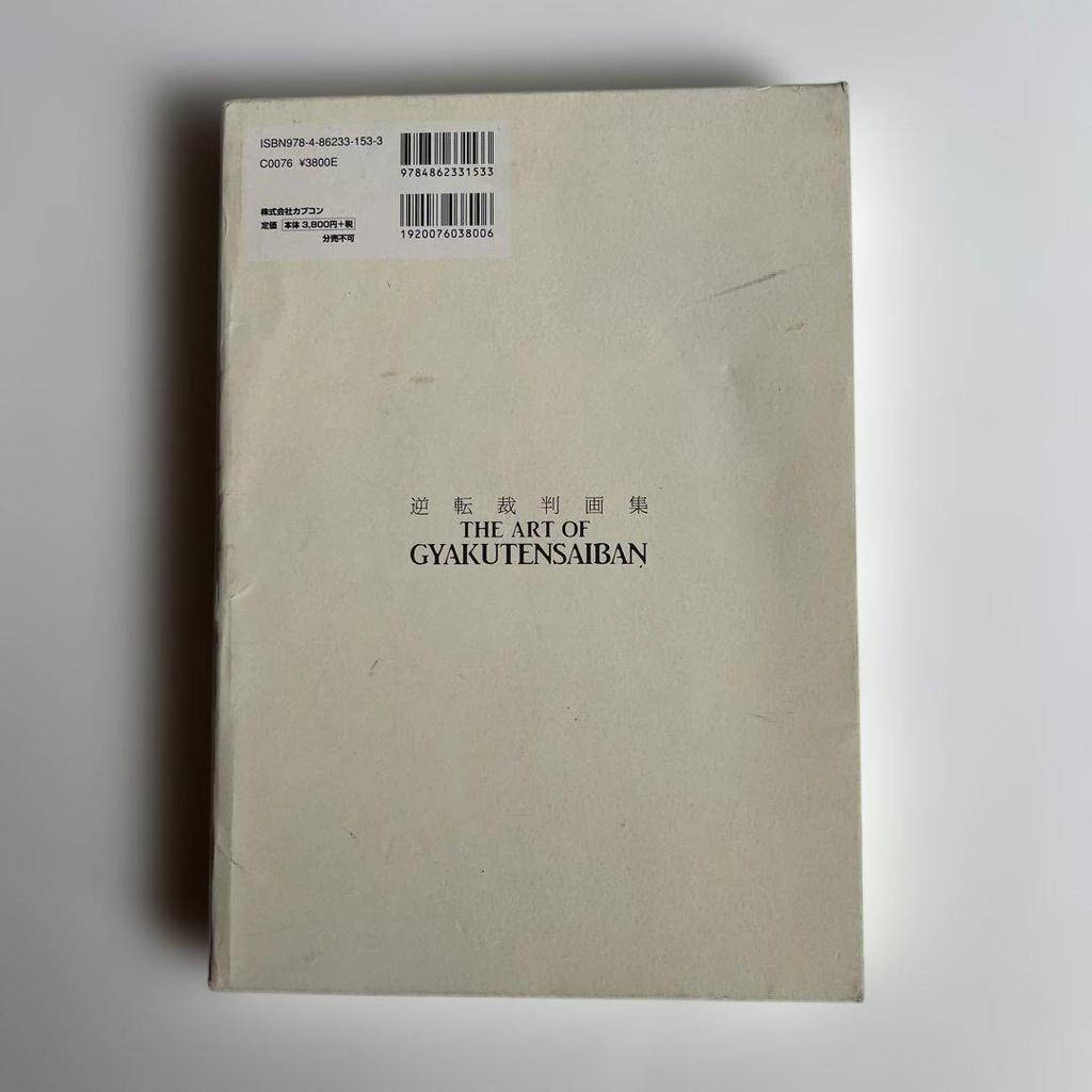 [USED] Game "Ace Attorney" Art Book Capcom Official Books Naruhodō Edition and Odoriki Edition 2 Volumes