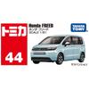 Takara Tomy Tomica No.44 Honda Freed Miniature Car Toy for Ages 3 and Up