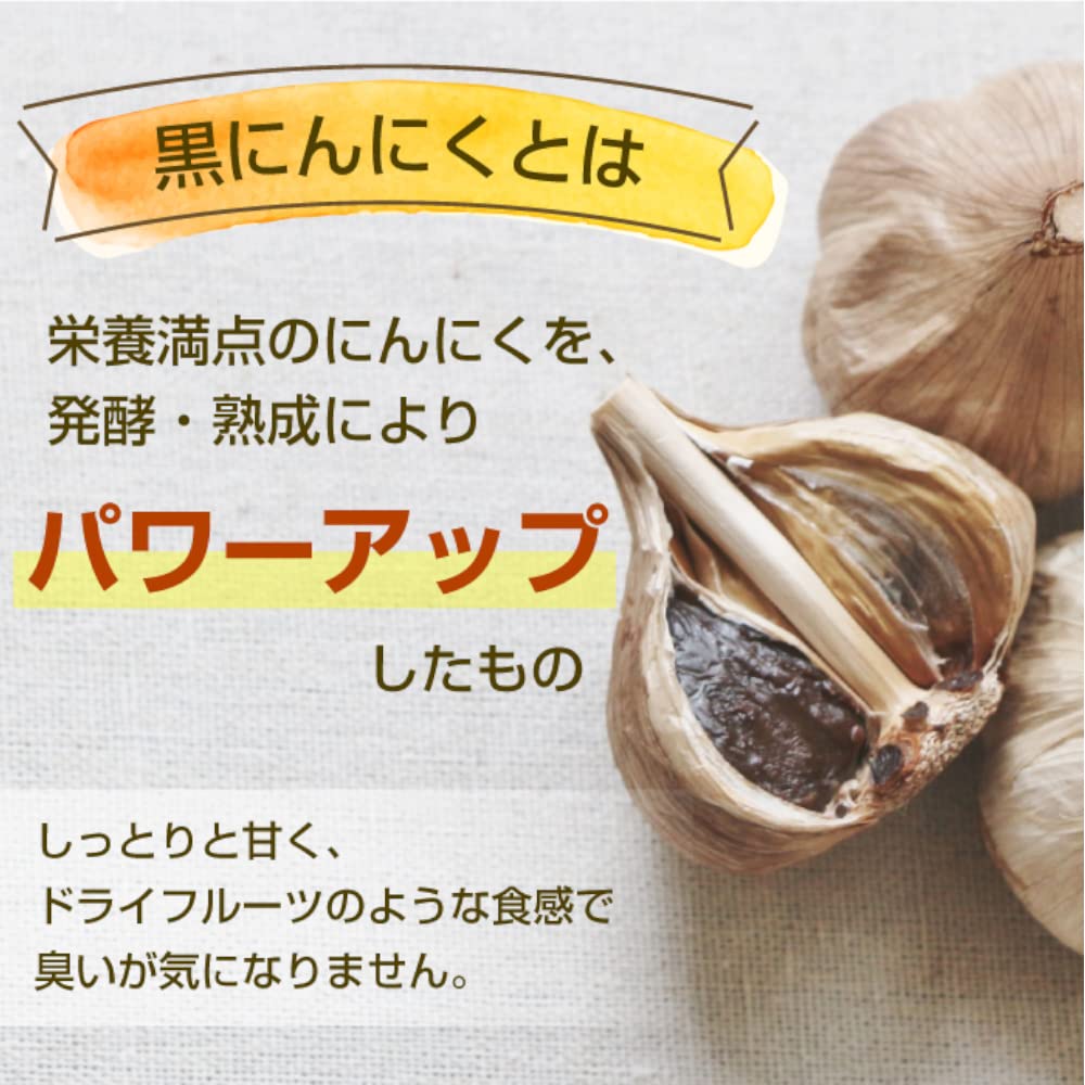 Homemade Black Garlic Fermenter Maximum Capacity 2kg Dedicated Basket Easy Recipe Included Full Heater Fermentation Period 6 To 12 Days Drying Time 2