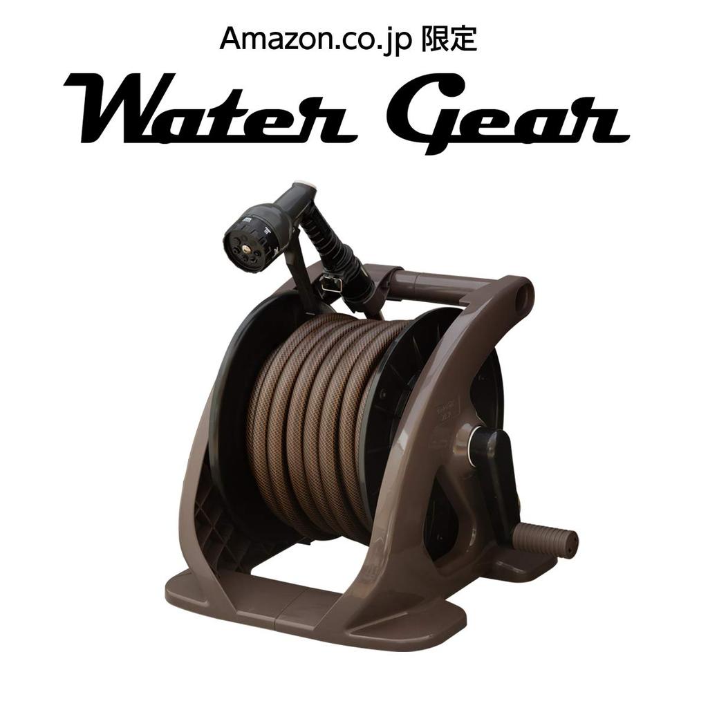 WATER GEAR Tough Brown Hose Reel, 15m, R215TBRWG