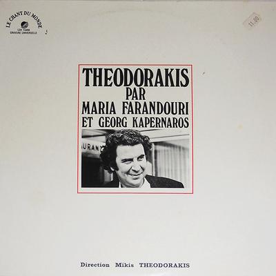 LP Record MIKIS THEODORAKIS - Theodorakis Par Maria Farandouri Et LDX74468 Le Chant Du Mon 1971 France World Music Used